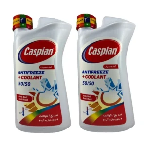 ضدیخ خودرو کاسپین مدل  50/50 وزن 1 کیلوگرم مجموعه 2 عددی