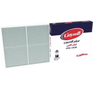 فیلتر کابین خودرو کاسپین مدل 1530 مناسب برای شاهین - Image 2