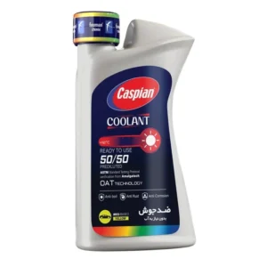 ضدیخ و ضدجوش آماده مصرف 50 به 50 کاسپین مدل COOLANT حجم 930 میلی لیتر