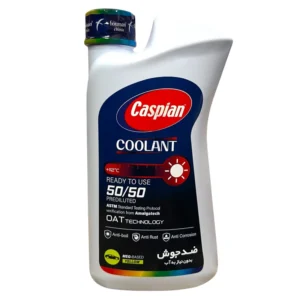 ضدیخ و ضدجوش آماده مصرف 50 به 50 کاسپین مدل COOLANT حجم 930 میلی لیتر - Image 2