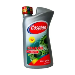 روغن گیربکس خودرو کاسپین مدل Gl4 85W90 حجم 950 میلی‌ لیتر - Image 2