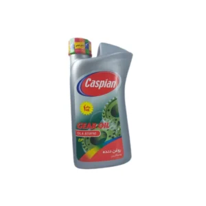 روغن دنده خودرو کاسپین مدل 75W90 GL5 حجم 1000 میلی لیتر
