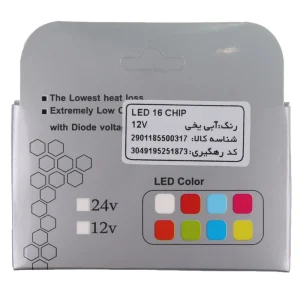 لامپ خودرو کاسپین مدل SUPER LED 16CHIP ICE BLUE بسته دو عددی - Image 2