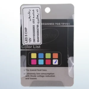 لامپ خودرو کاسپین مدل SUPER LED 5CHIP بسته دو عددی - Image 2