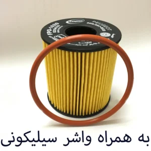 فیلتر روغن خودرو کاسپین مدل 1620_FPO - Image 2