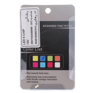 لامپ خودرو کاسپین مدل SUPER LED 5CHIP بسته دو عددی - Image 2