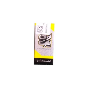 چراغ داخل صندوق نوین پارت کد 22216 مناسب برای پژو 405 - Image 2
