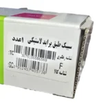 مجموعه جلوبندی امیرنیا مدل 16Tk مناسب برای پراید مجموعه 16 عددی - Image 4