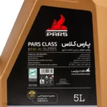 روغن موتور خودرو بنزینی نفت پارس مدل SN 5W30 Renew حجم 5 لیتر - Image 8