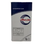 فیلتر روغن خودرو سرکان مدل SF 7113 مناسب برای ایویکو - Image 3