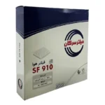 فیلتر هوا خودرو سرکان مدل SF 910 مناسب برای پراید - Image 2