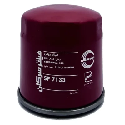 فیلتر روغن خودرو سرکان مدل SF7133 مناسب برای لیفان 620