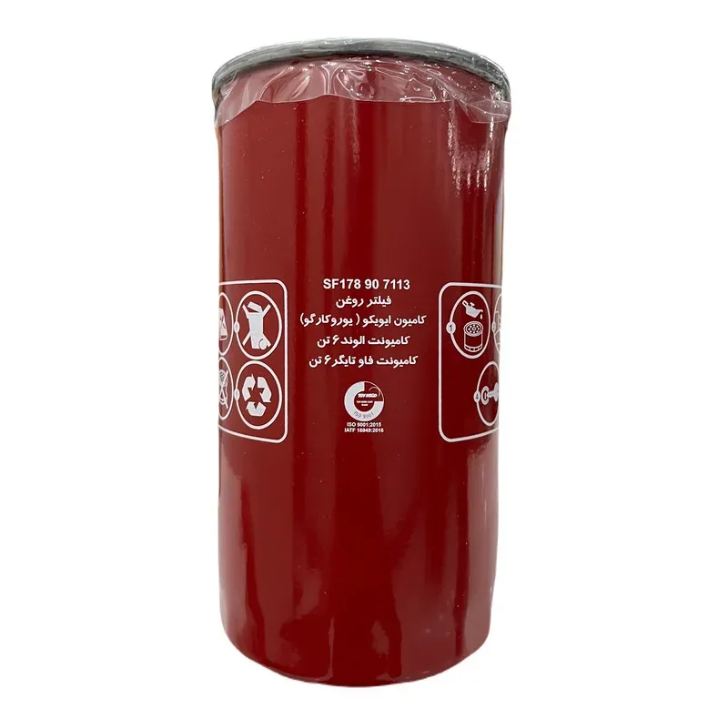 feddff0aa768974939a22f2a9f61ae178fcce318_1718999567 فیلتر روغن کامیونت سرکان مدل SF 7113 مناسب برای کامیونت الوند 6 تن - Image 1